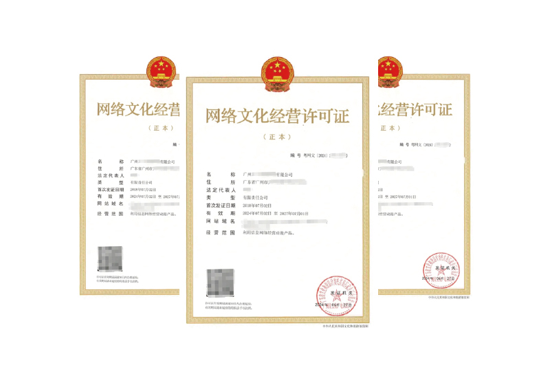 保安服務(wù)許可證-專業(yè)代辦